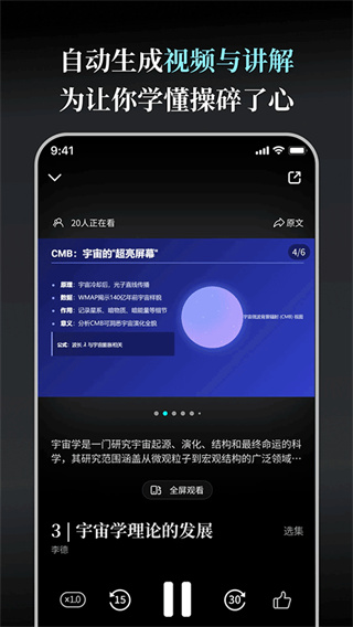 今天学点啥[图2]