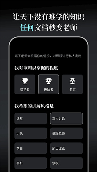 今天学点啥[图1]