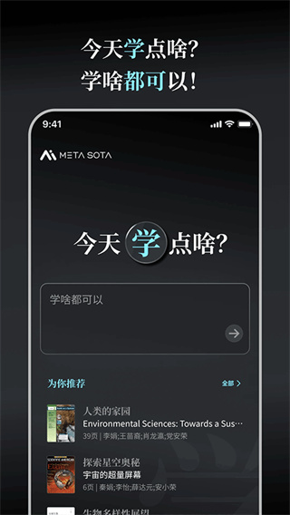 今天学点啥[图4]