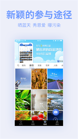 蔚蓝地图[图4]