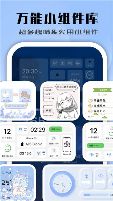 鲸鱼小组件(Whale Widget)[图3]