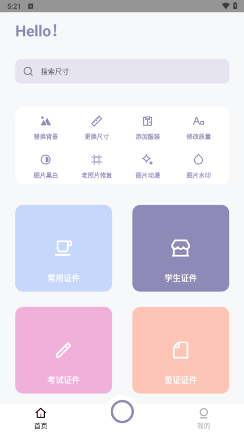 艾跳跳[图1]