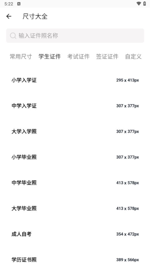 艾跳跳[图3]