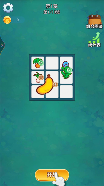 植物大战[图3]