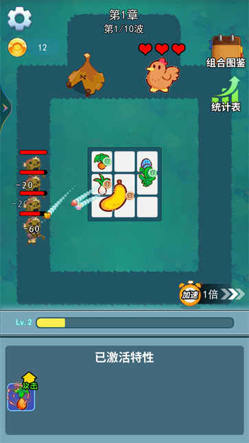 植物大战[图1]