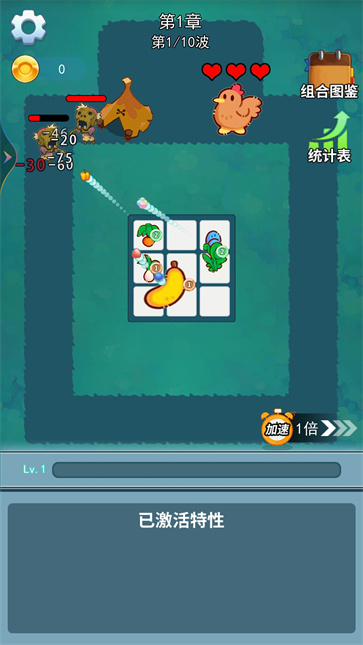 植物大战[图2]