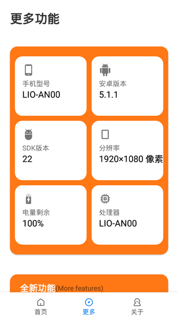 xl6666·ch小雷画质助手[图3]