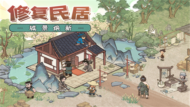 这城有良田gm版[图3]