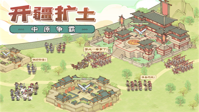 这城有良田gm版[图1]