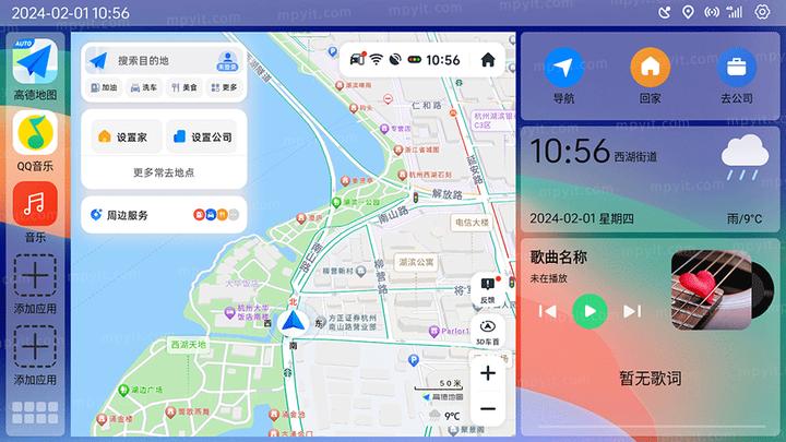 氢桌面画中画车机版[图1]