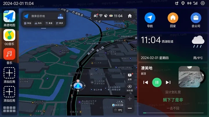 氢桌面画中画车机版[图3]