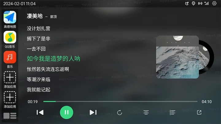 氢桌面画中画车机版[图2]