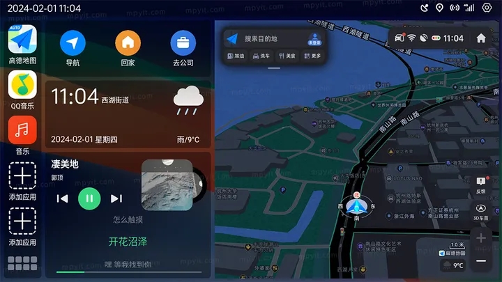 氢桌面画中画车机版[图5]