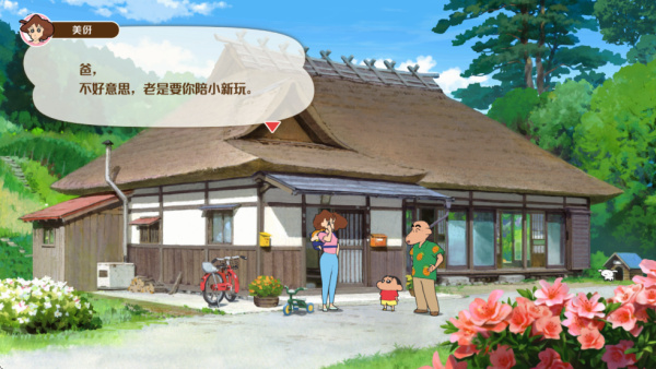 蜡笔小新煤炭镇[图4]