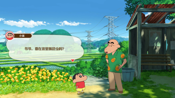 蜡笔小新煤炭镇[图2]