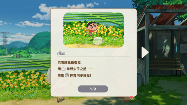 蜡笔小新煤炭镇[图3]
