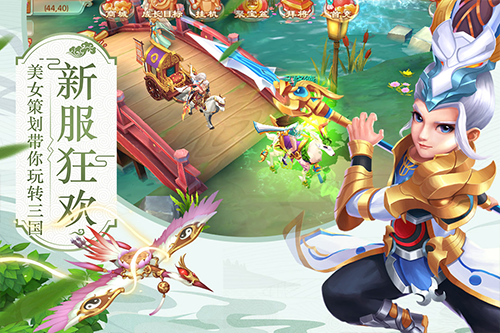 水煮三国[图1]