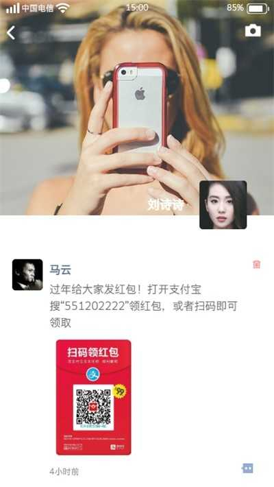 微信模拟器[图1]