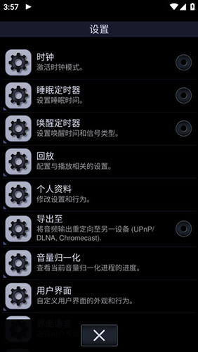 Neutron Player[图1]