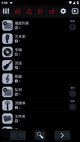 Neutron Player[图2]