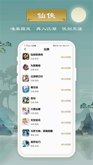 千游游戏盒[图1]