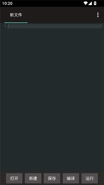 c4droid中文版[图1]