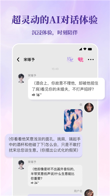 筑梦岛旧版安装包[图2]