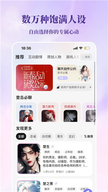 筑梦岛旧版安装包[图3]