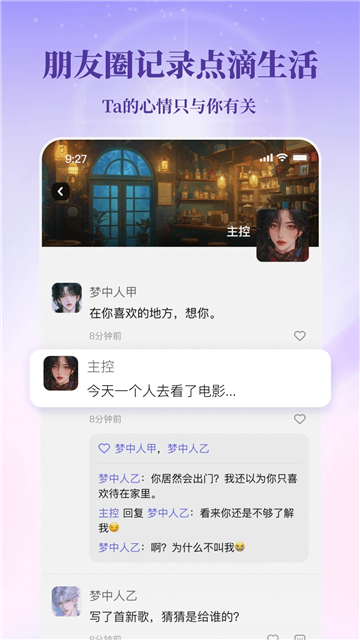 筑梦岛旧版安装包[图4]
