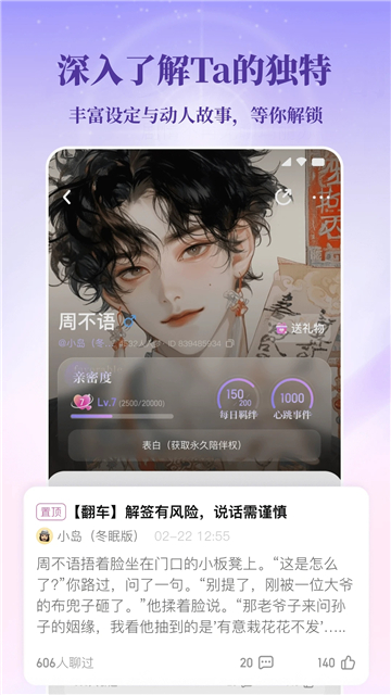筑梦岛旧版安装包[图5]