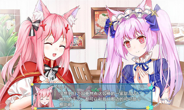 梦醒少女[图3]