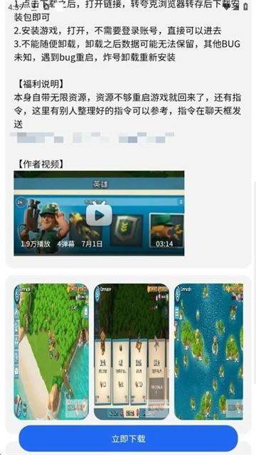 gm游戏社星穹铁道[图2]