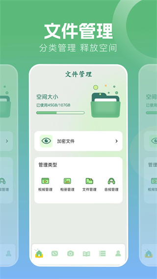 波波浏览器老司机版[图4]