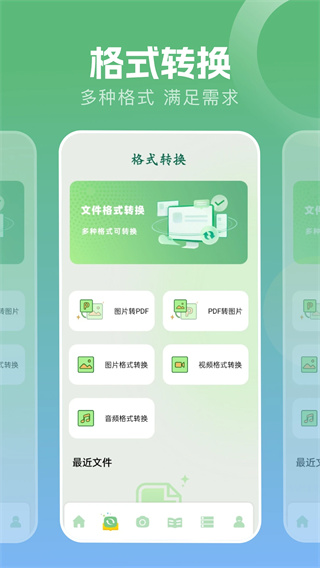 波波浏览器老司机版[图3]