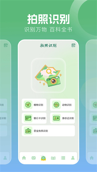 波波浏览器老司机版[图2]