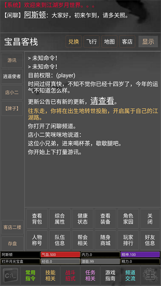 鲜衣怒马曾少年[图2]
