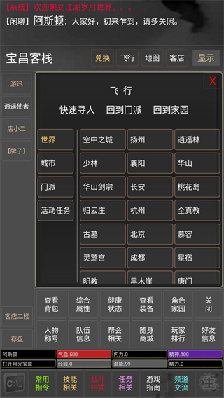 鲜衣怒马曾少年[图1]