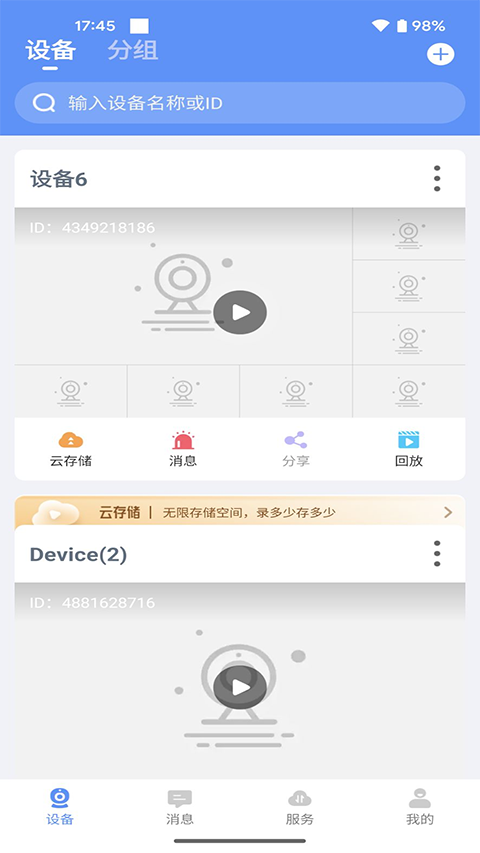 联云视[图1]