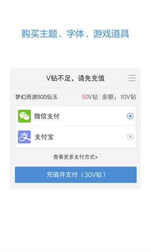 vivo服务安全插件[图1]