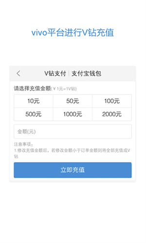 vivo服务安全插件[图3]