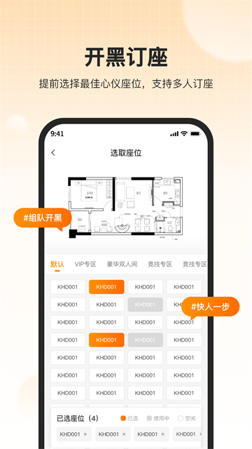 去上网[图3]