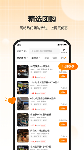 去上网[图1]
