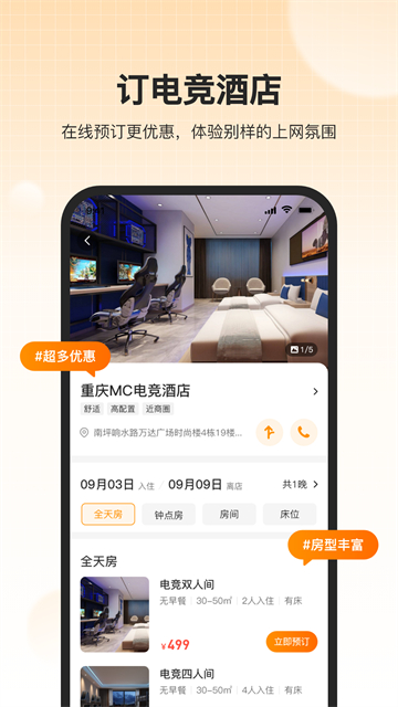 去上网[图5]