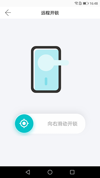 小益智能[图1]