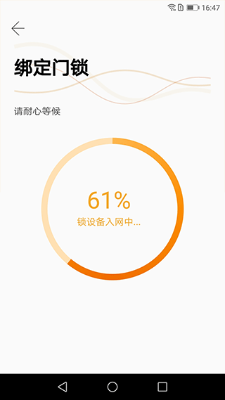 小益智能[图3]