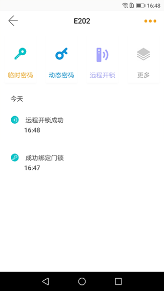 小益智能[图2]