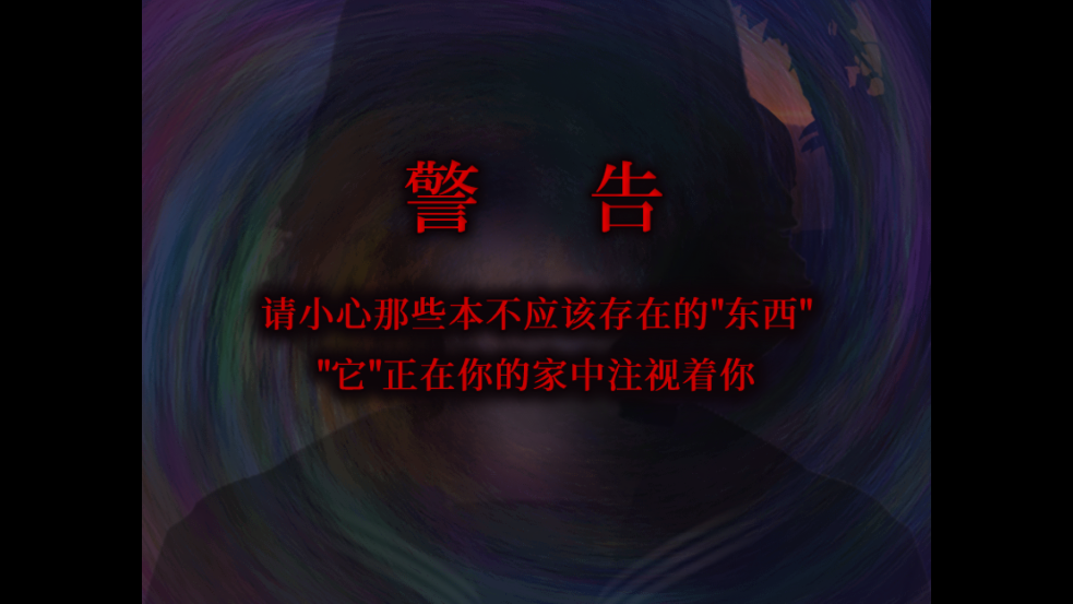 翌日昭和的呼唤中文版[图2]