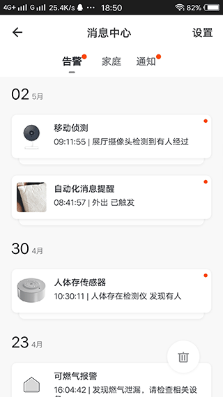 全橙智能[图2]
