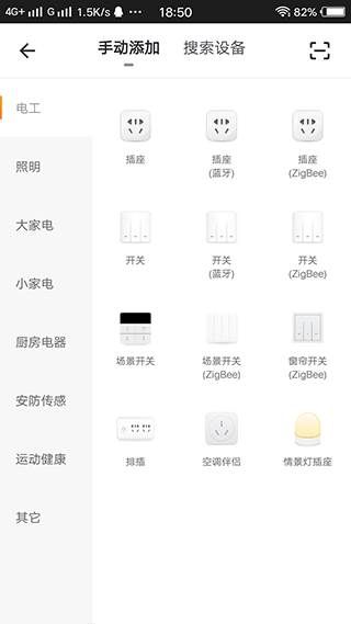 全橙智能[图1]