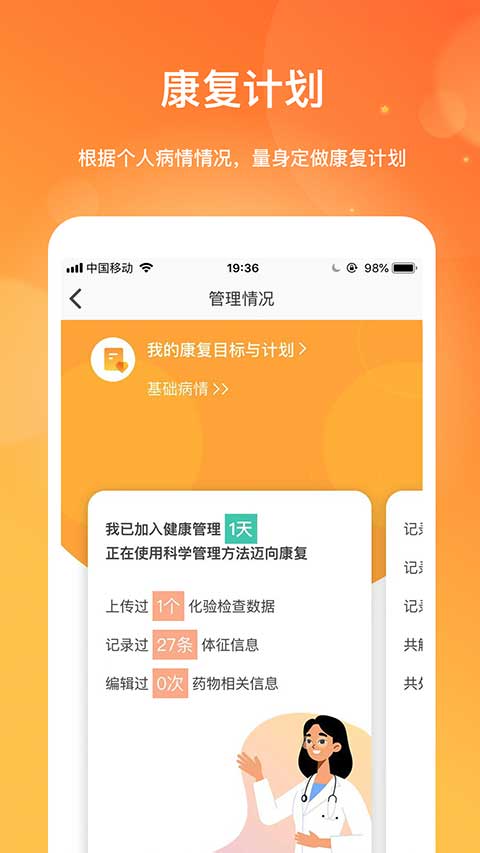 肾上线[图2]